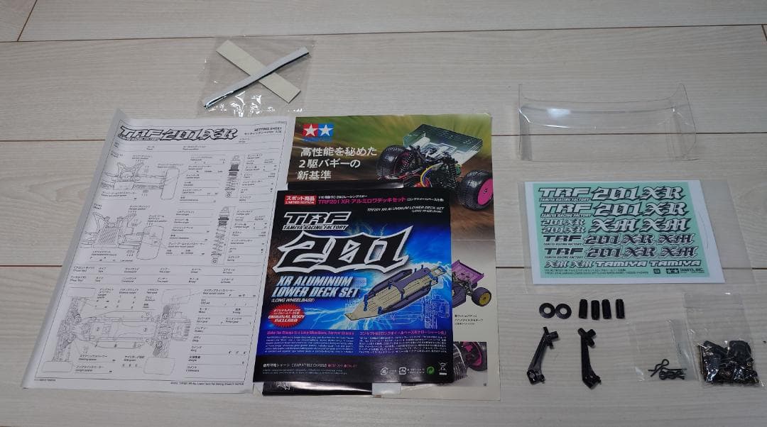 ☆未走行·タミヤ・ザハーク・TRF201 XR アルミロワデッキセット☆