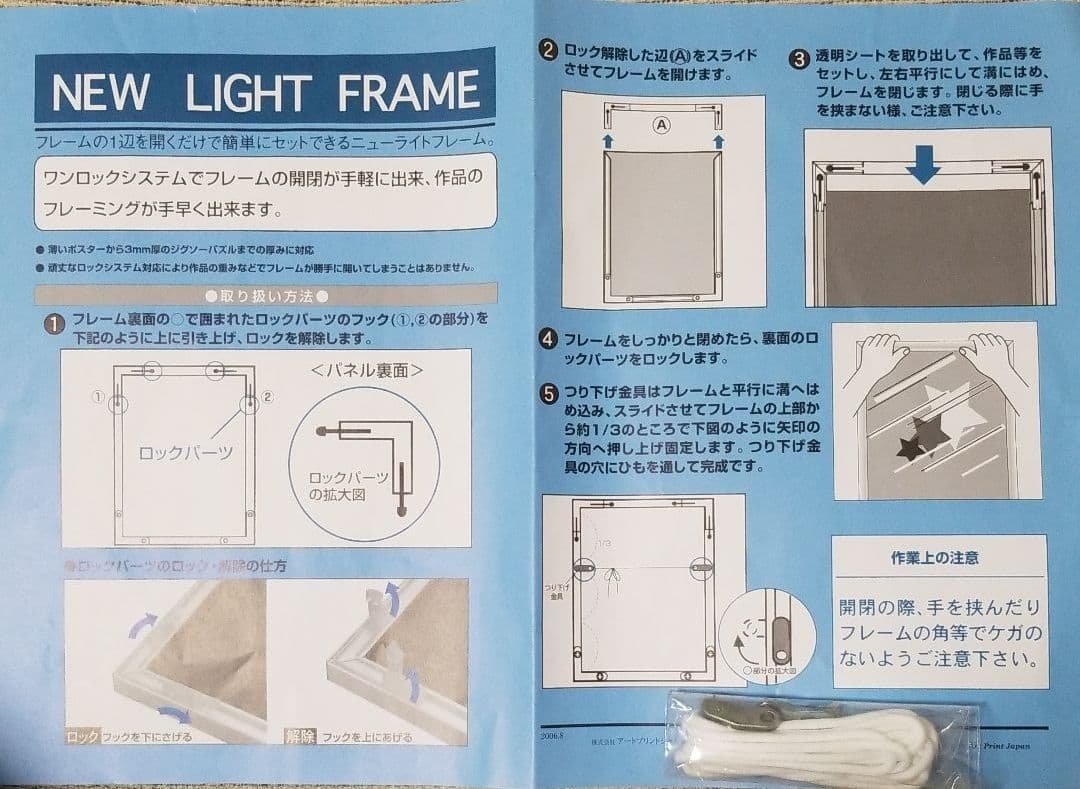 モノクロ絵画　抽象画　アート　インテリア　モデルルーム