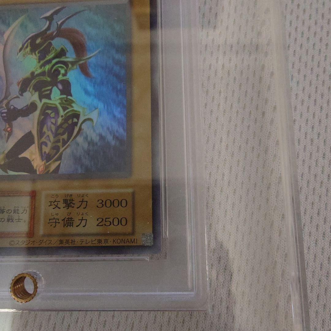 遊戯王 PSA10 幻のカオスソルジャー ウルトラレア スクリューダウン付き