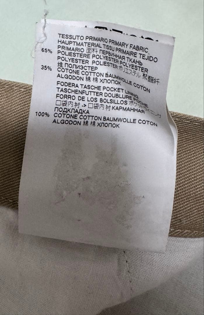 Maison Margiela メゾン マルジェラ　再構築チノパン