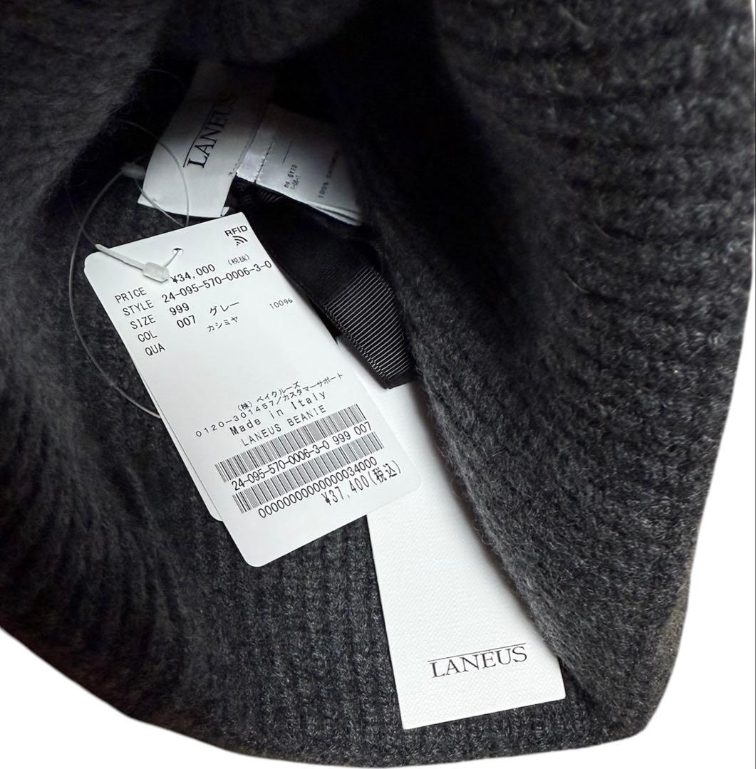 【新品】L'Appartement LANEUS カシミヤ100% ニット帽