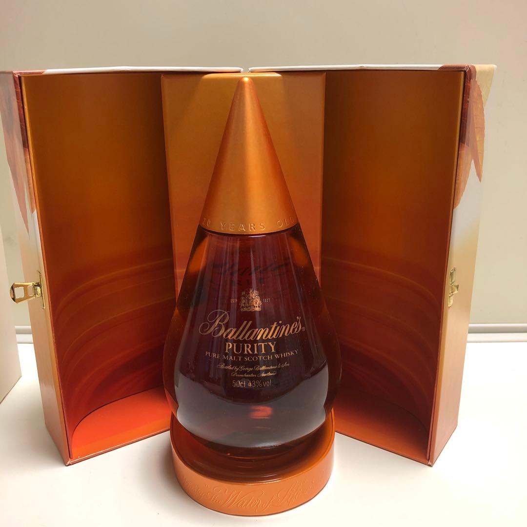 バランタインピュリティ20年