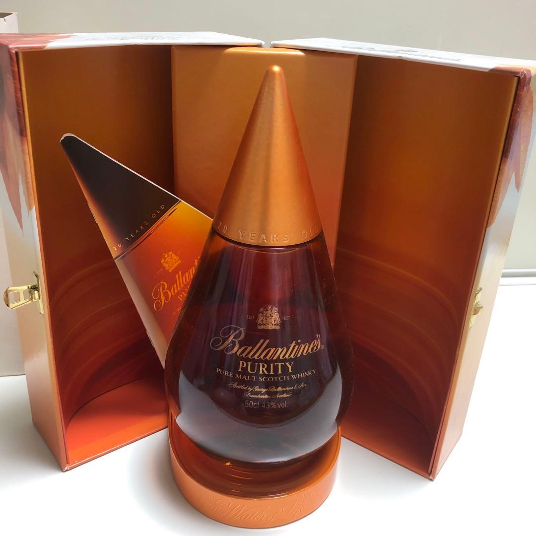 バランタインピュリティ20年