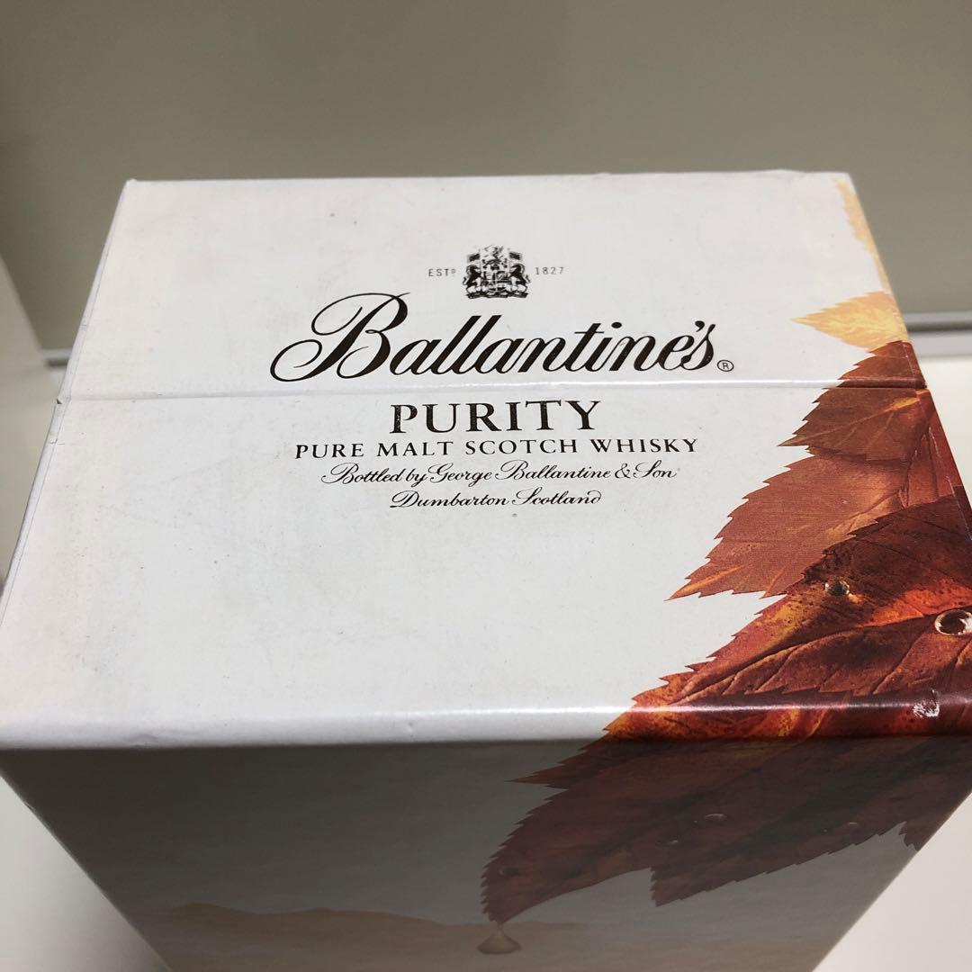 バランタインピュリティ20年