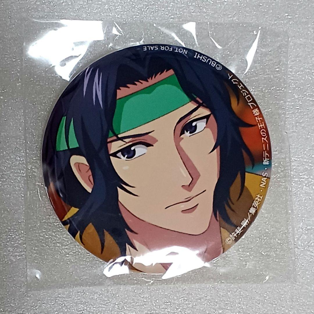 幸村精市　テニゴー　特典　缶バッジ　テニスの王子様