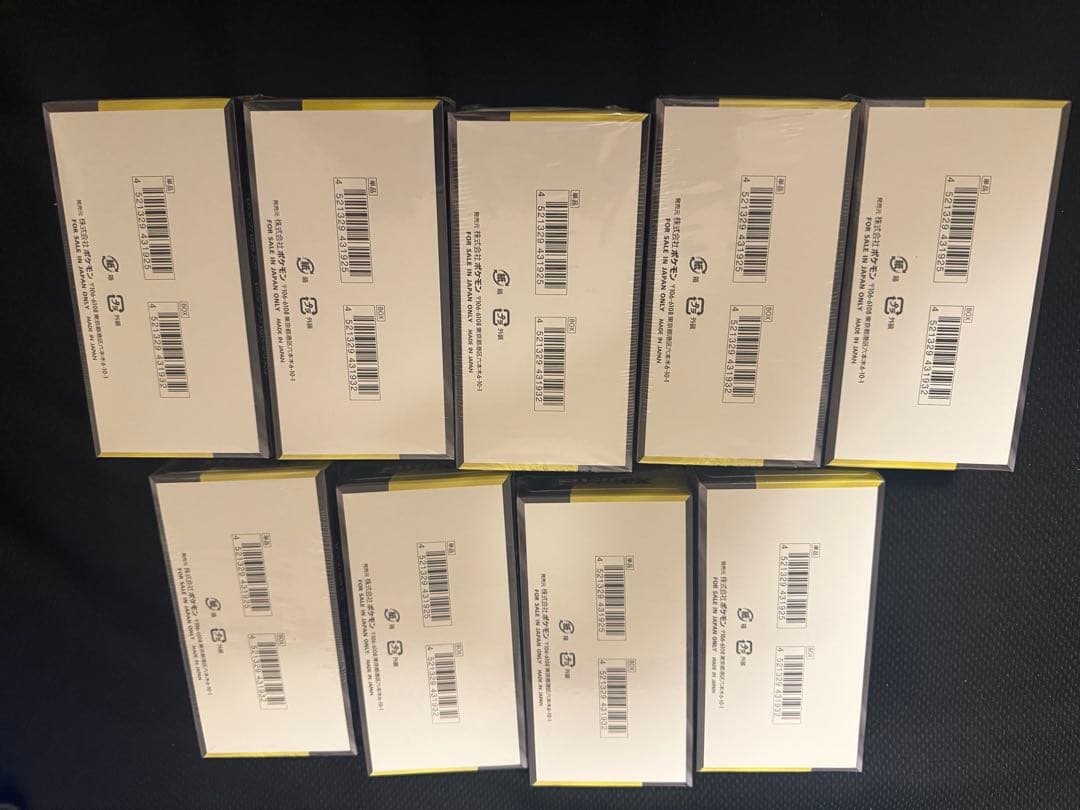 MEGAドリーム box シュリンク付き 9boxセット