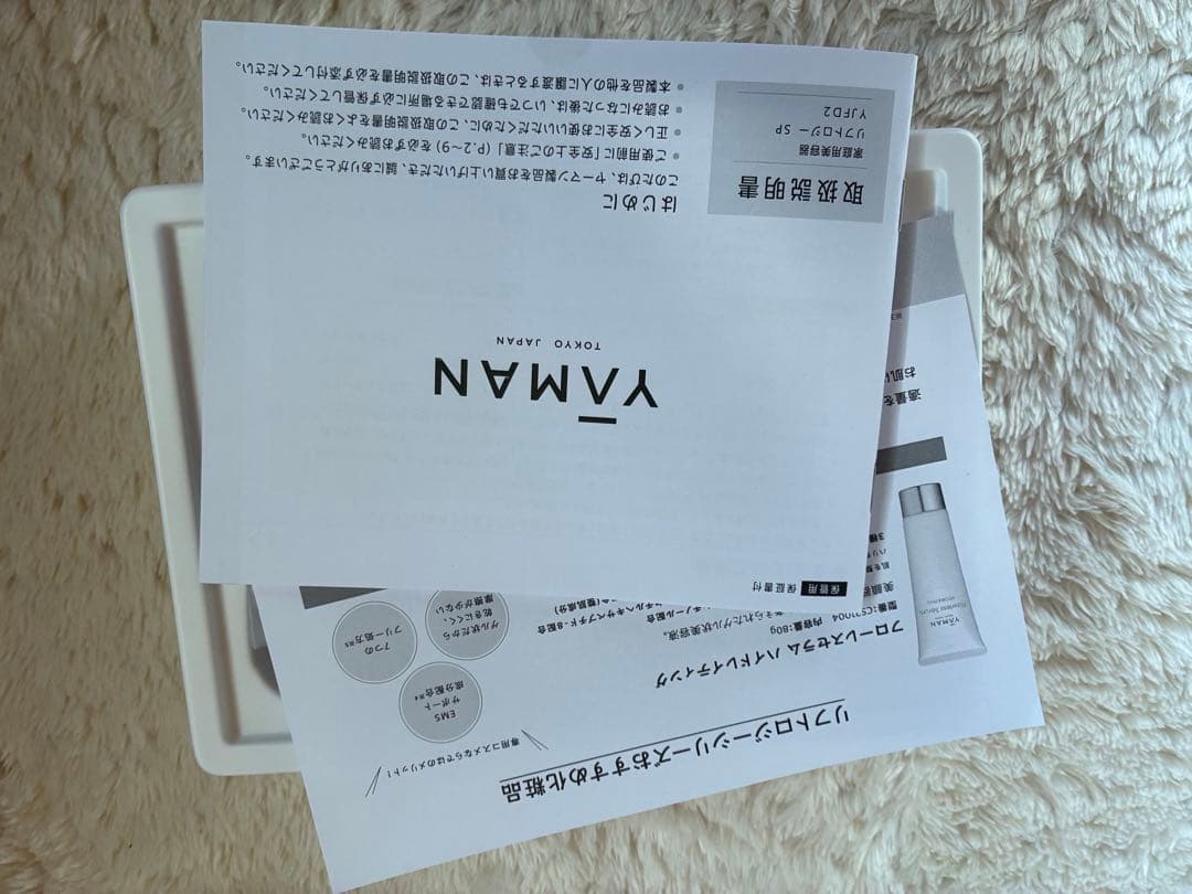 YA-MAN リフトロジー SP