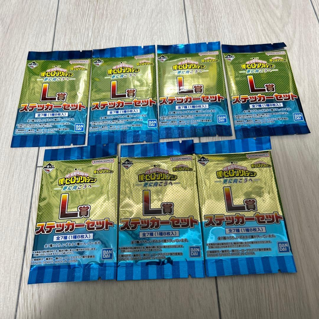 ヒロアカ　一番くじ　A〜L賞コンプ