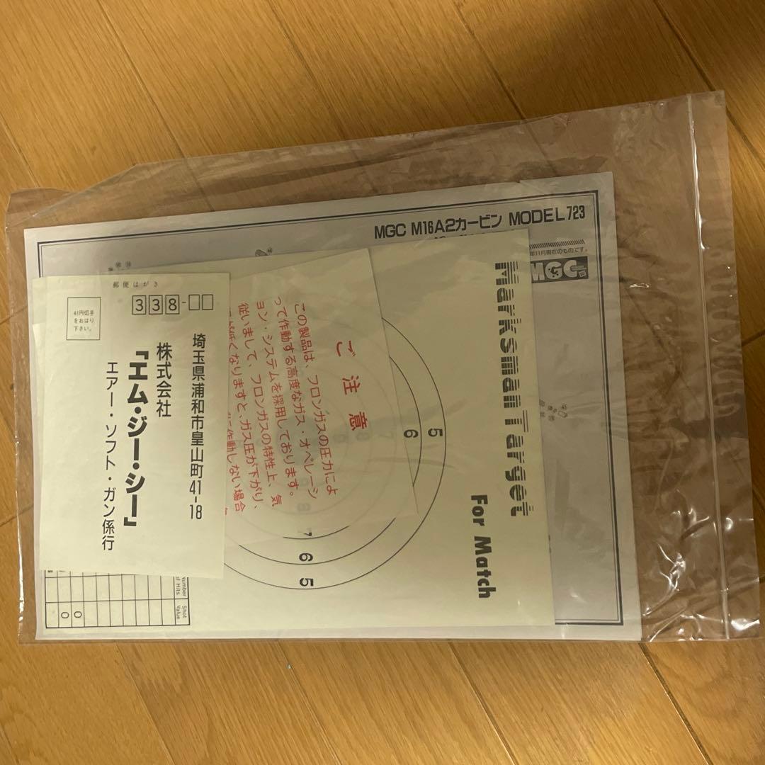 MGC M16A2 コルト　モデルガン　ガスガン