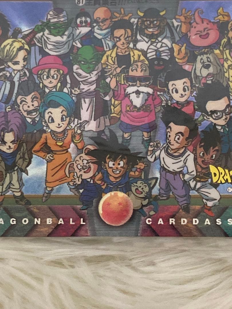 【当時モノ】ドラゴンボール カードダス 特別弾 81 全員集合！！！　レア