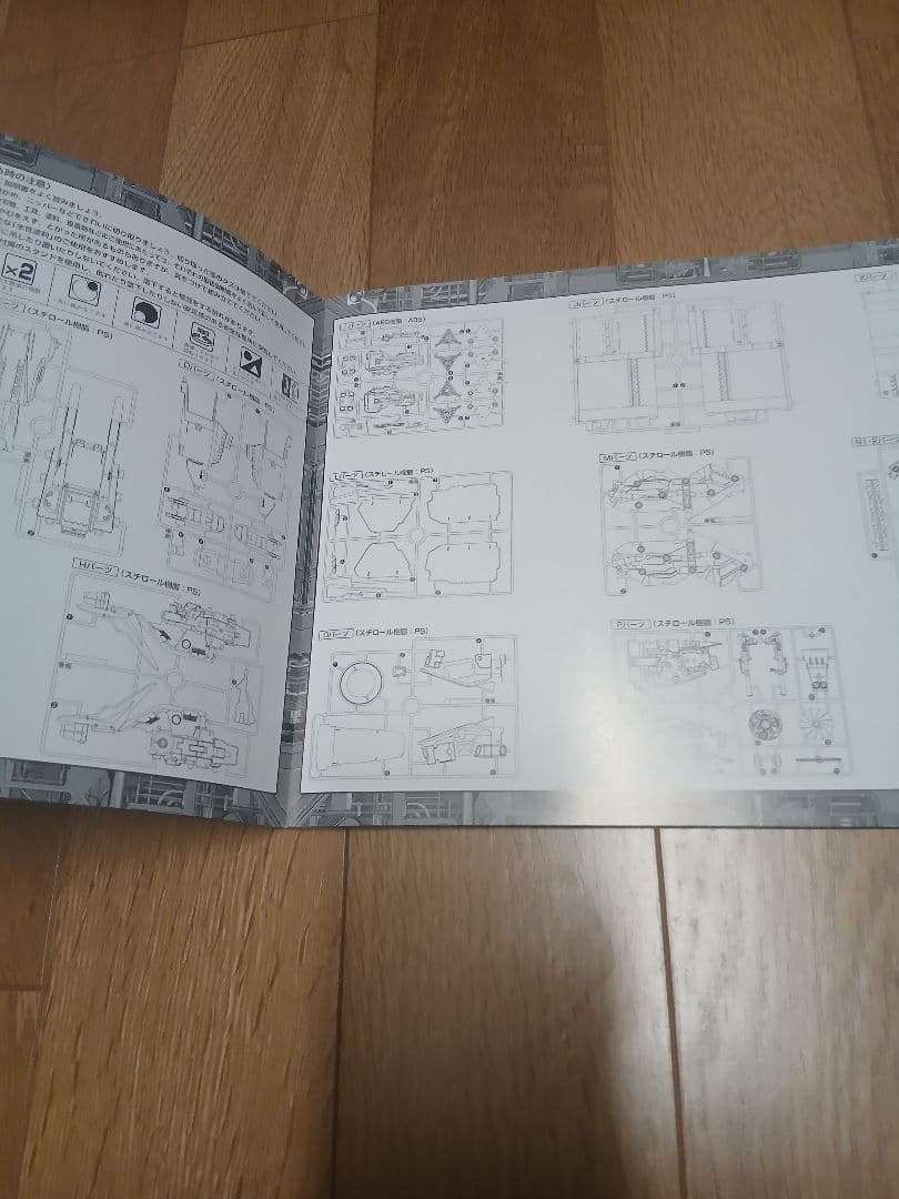 HG(ハイグレード) ガンプラ