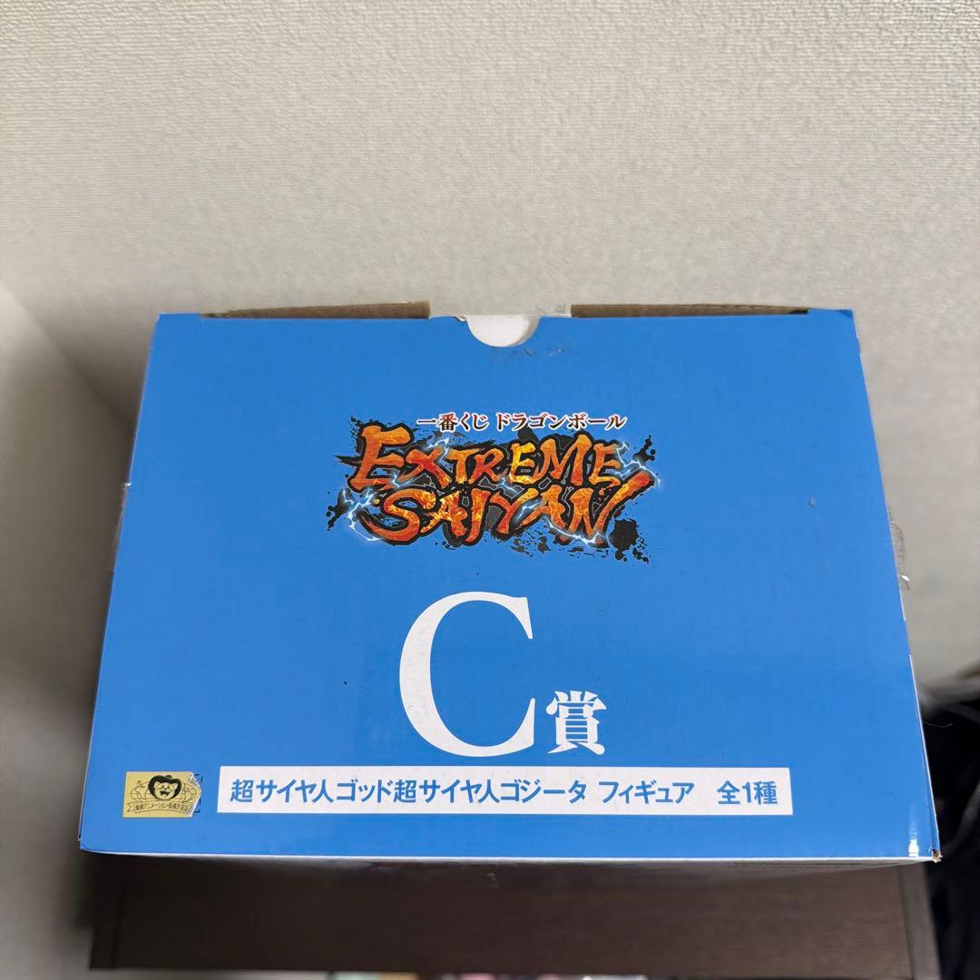 超サイヤ人ゴジータ フィギュア MASTERLISE EXTRA