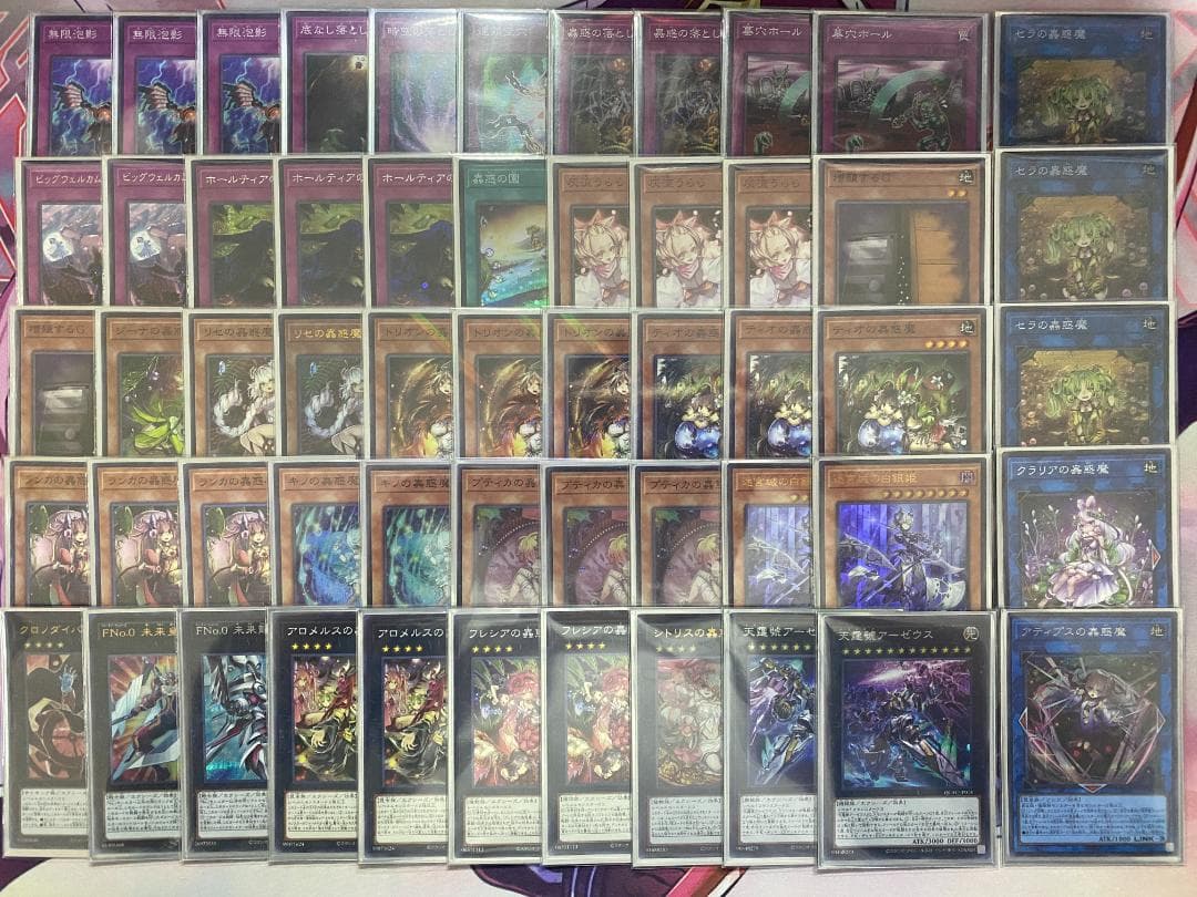 蟲惑魔　こわくま　ラビュリンス　本格構築済みデッキ　遊戯王