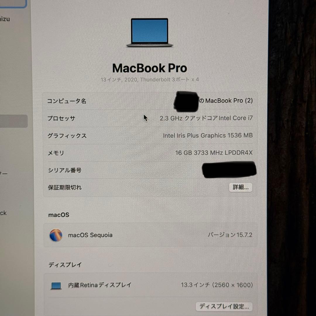 【訳あり】MacBook pro 13インチ 2020 メモリ16G（マウス付）