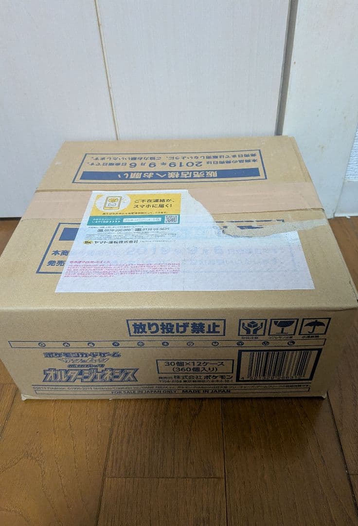 ポケモンカートン　オルタージェネシス　新品未開封　1カートン(12box)