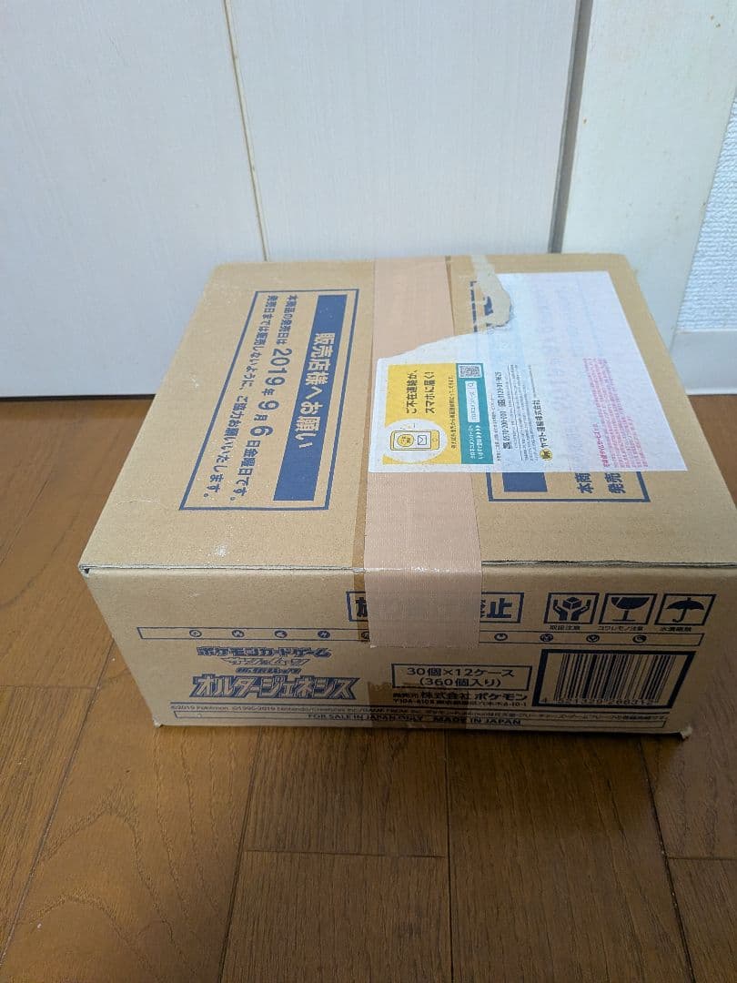ポケモンカートン　オルタージェネシス　新品未開封　1カートン(12box)