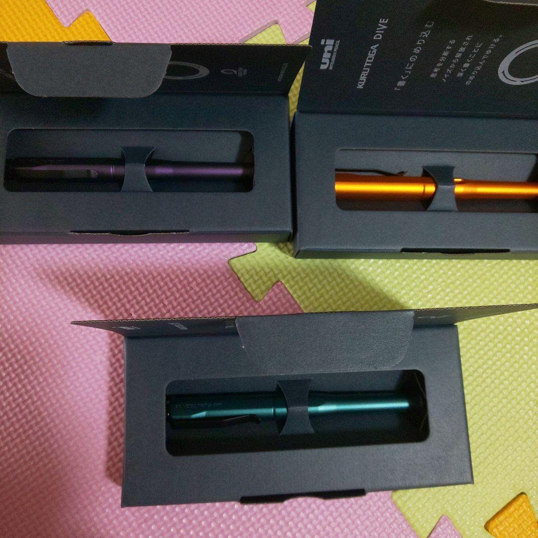 【新品未使用】クルトガダイブ KURUTOGA DIVE3個まとめ売り