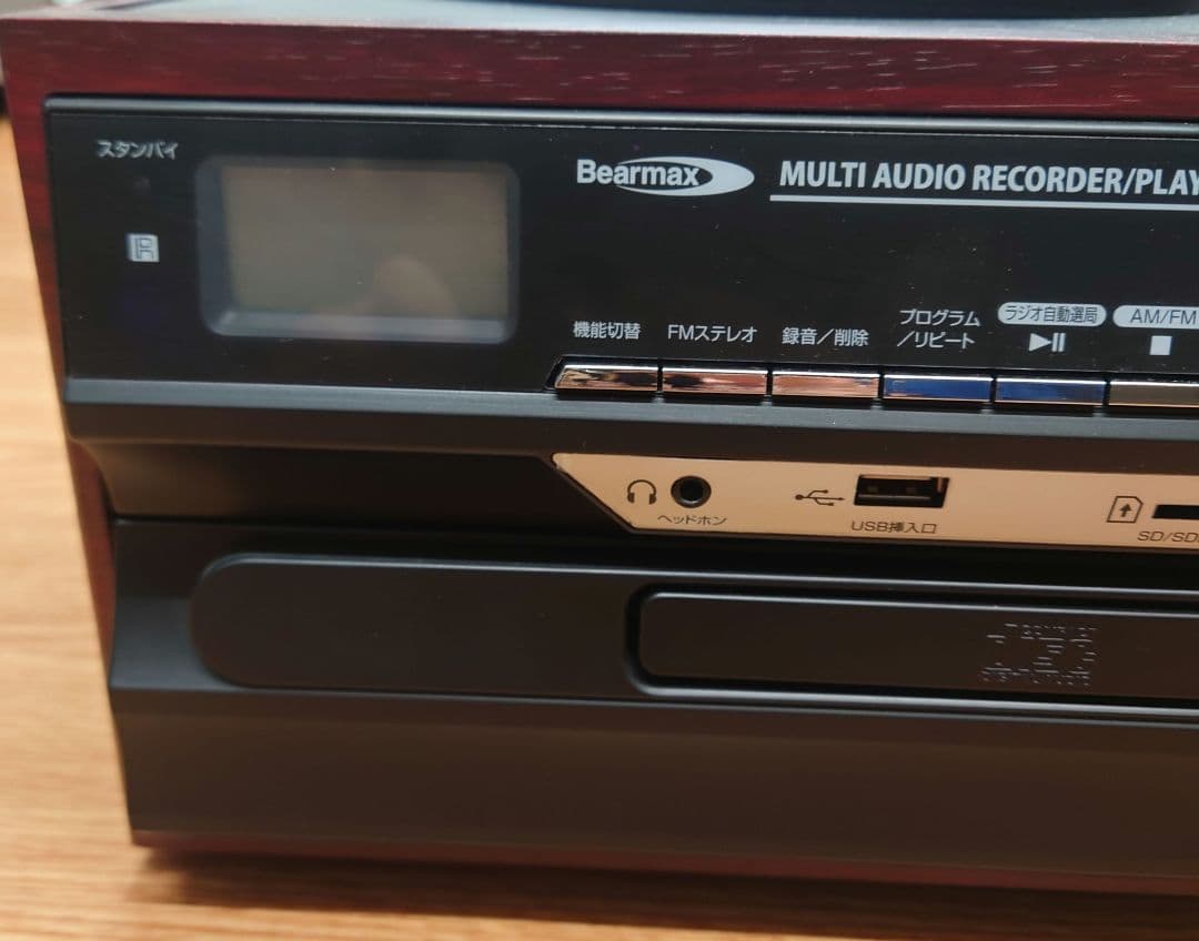 ★☆【リモコン・取説・アンテナ付】Bearmax　MA-88 マルチプレーヤー