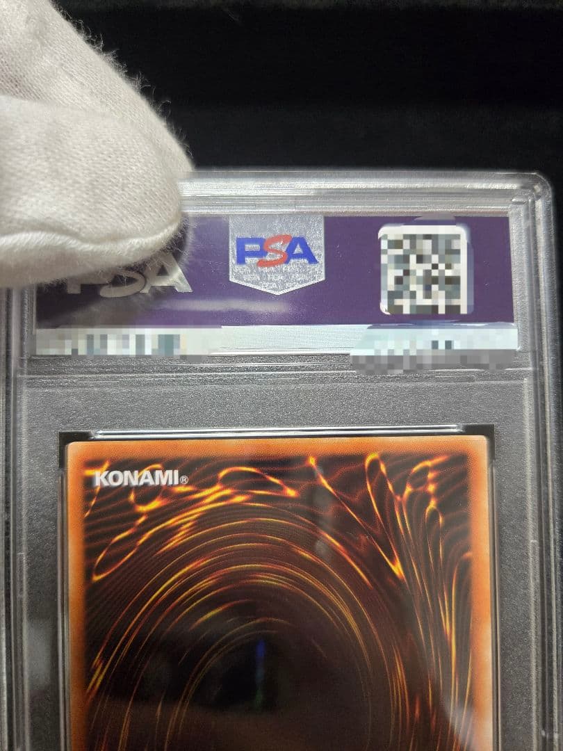 遊戯王 ヂェミナイエルフ PSA10