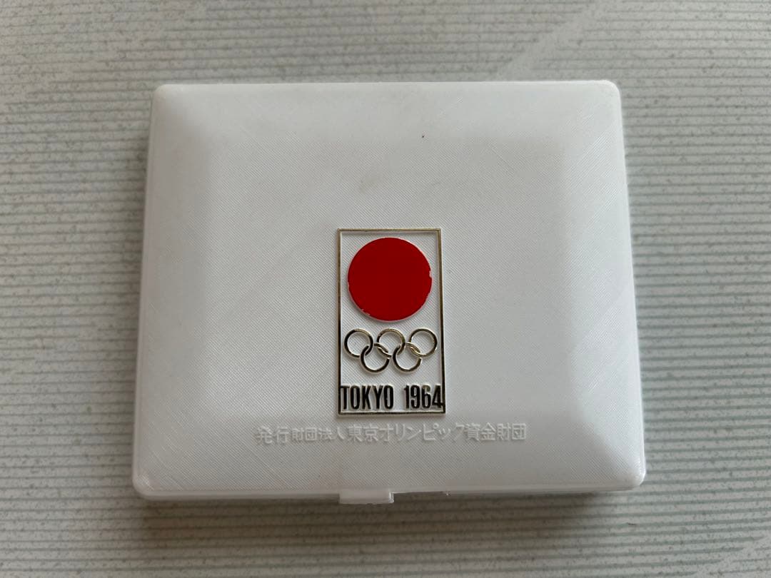 東京オリンピック1964の金・銀・銅メダル3枚セット　オリジナルケース