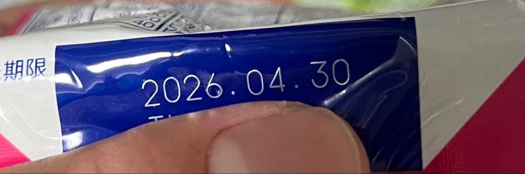 メイバランス 固定50本セット 6種 詰め合わせ 賞味期限2026