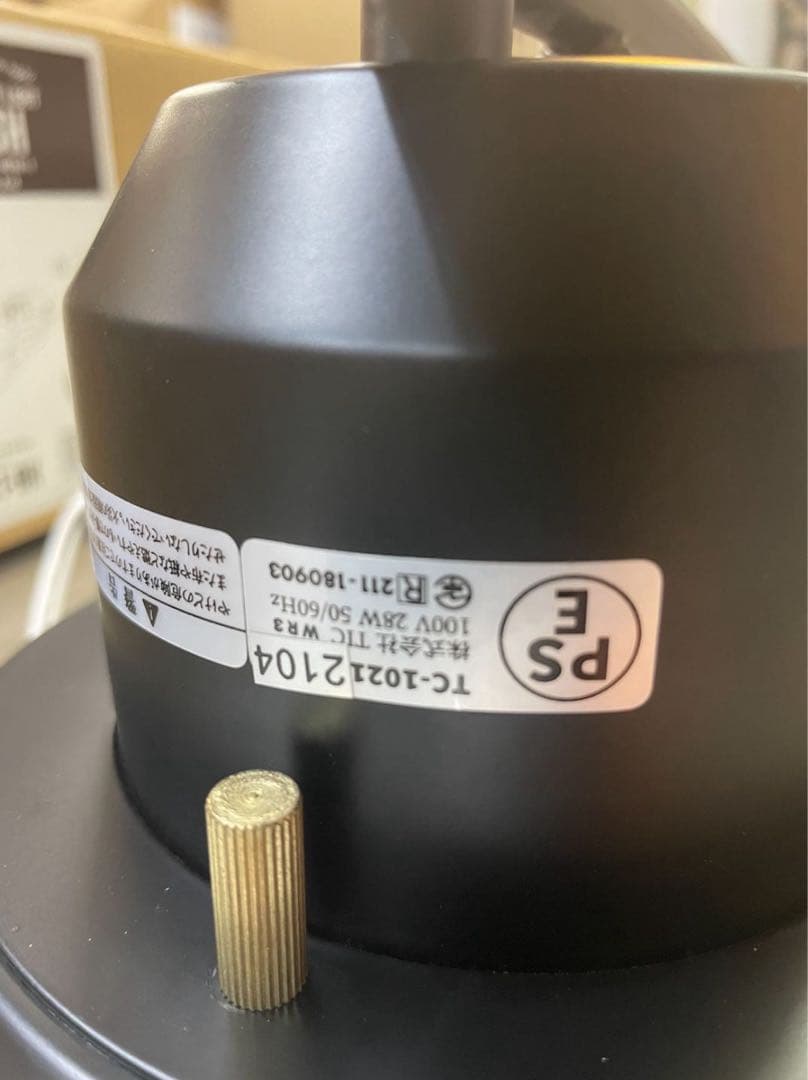 照明 LED一体型 ノーシュ 4灯 スポットライト TC-1021