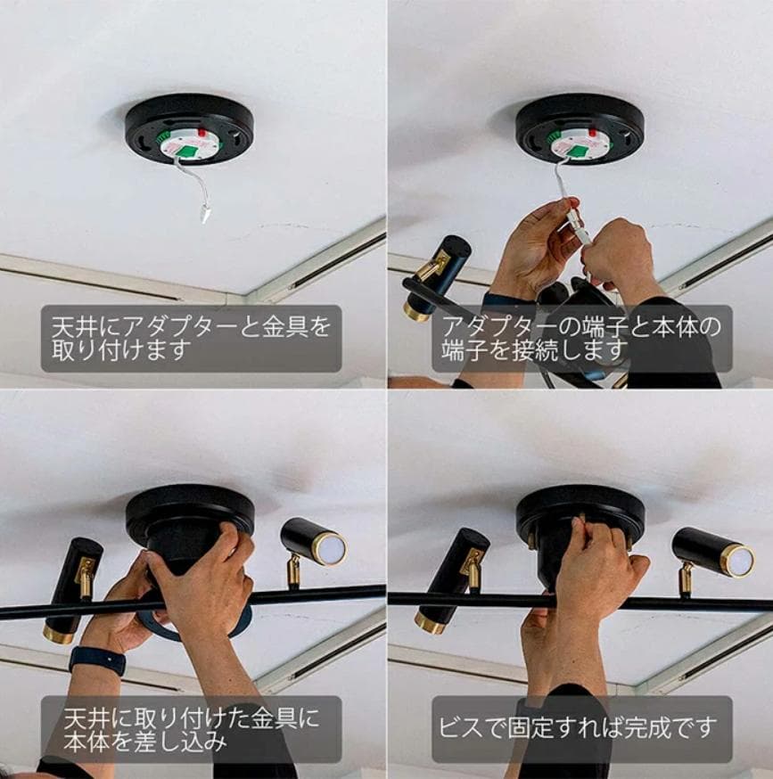 照明 LED一体型 ノーシュ 4灯 スポットライト TC-1021