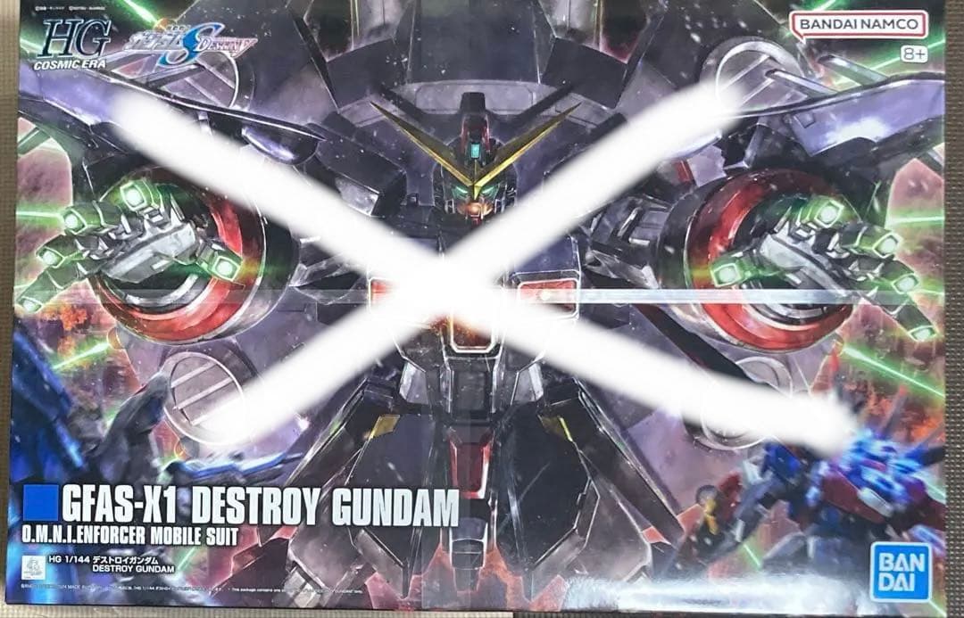 HG ガンダムSEED DESTINY デストロイガンダムほか計9点