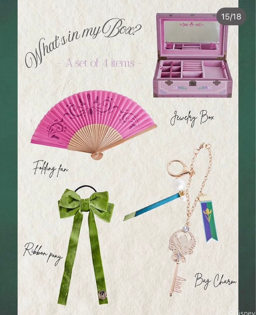 アナと雪の女王ハッピーバッグ ジュエリーボックス アナとエルサ2箱セット