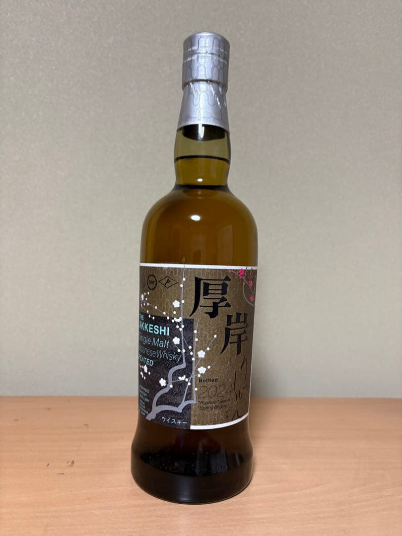 シングルモルトジャパニーズウイスキー 『立春』700ml