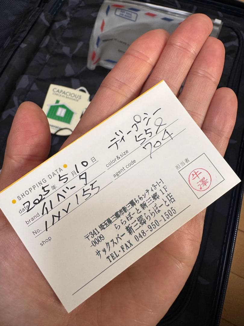 イノベーター　 inv155 ディープシー　使用一回　2025/5/10購入