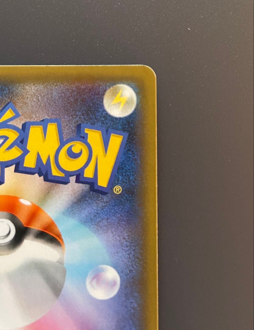 ジ*ゼ様 ブラッキー☆ プロモカードパック 25th ANNIVERSARY e