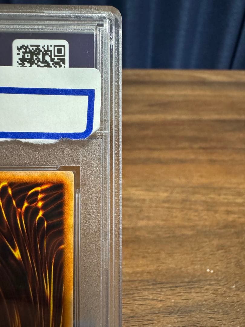 遊戯王カードトライホーン・ドラゴンPSA9