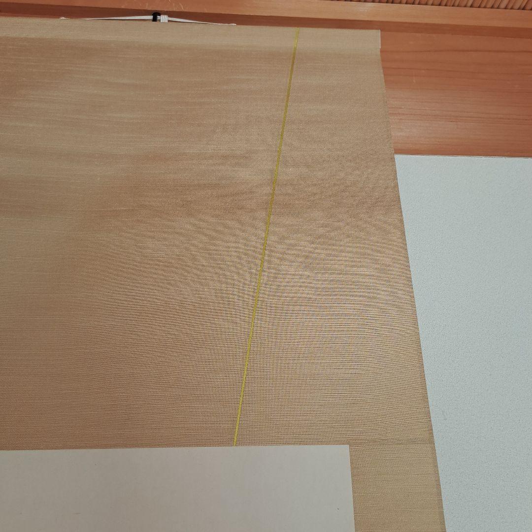 富士の山　掛軸　書　宗鑑　正月　待合　茶席　茶会