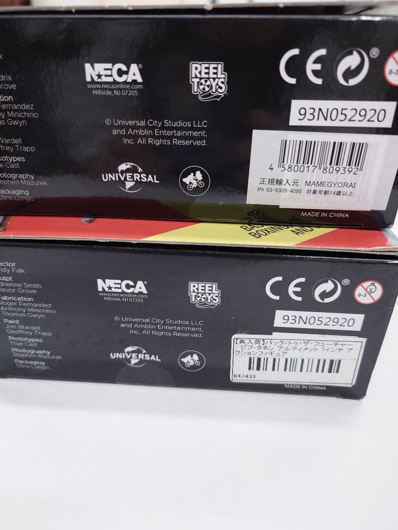 バック・トゥ・ザ・フューチャー　フィギュア