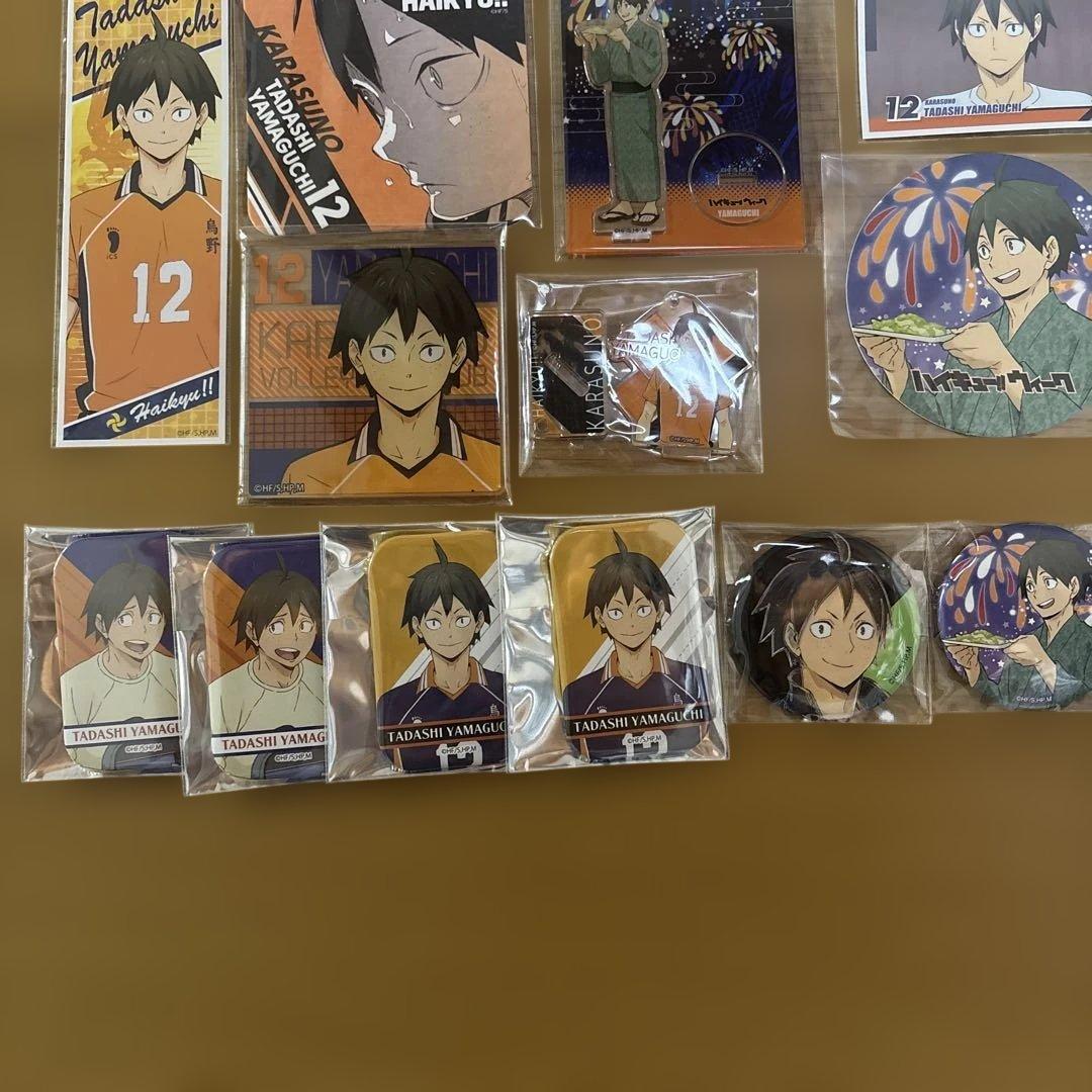ハイキュー!! 山口　忠　グッズ　まとめ売り