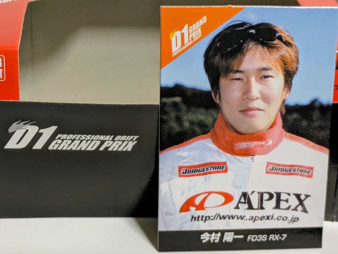 激希少 A'PEX FD3S RX-7 '03 D1 PROJECT 今村