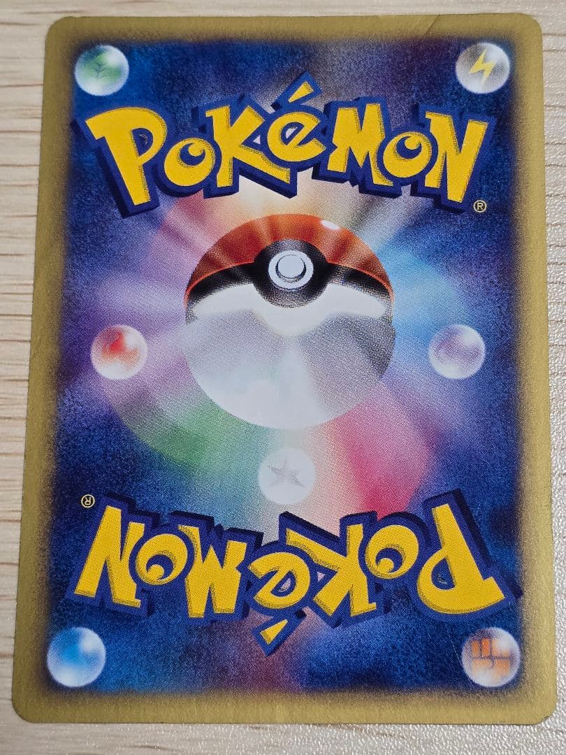 ルギア ☆ 拡張パック第3弾 海からの風 090/087