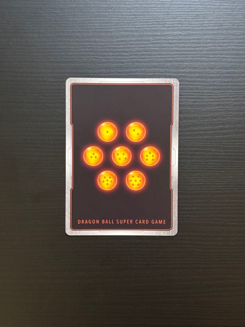 ドラゴンボール　フュージョンワールド　シリアル悟空　アルティメットバトル