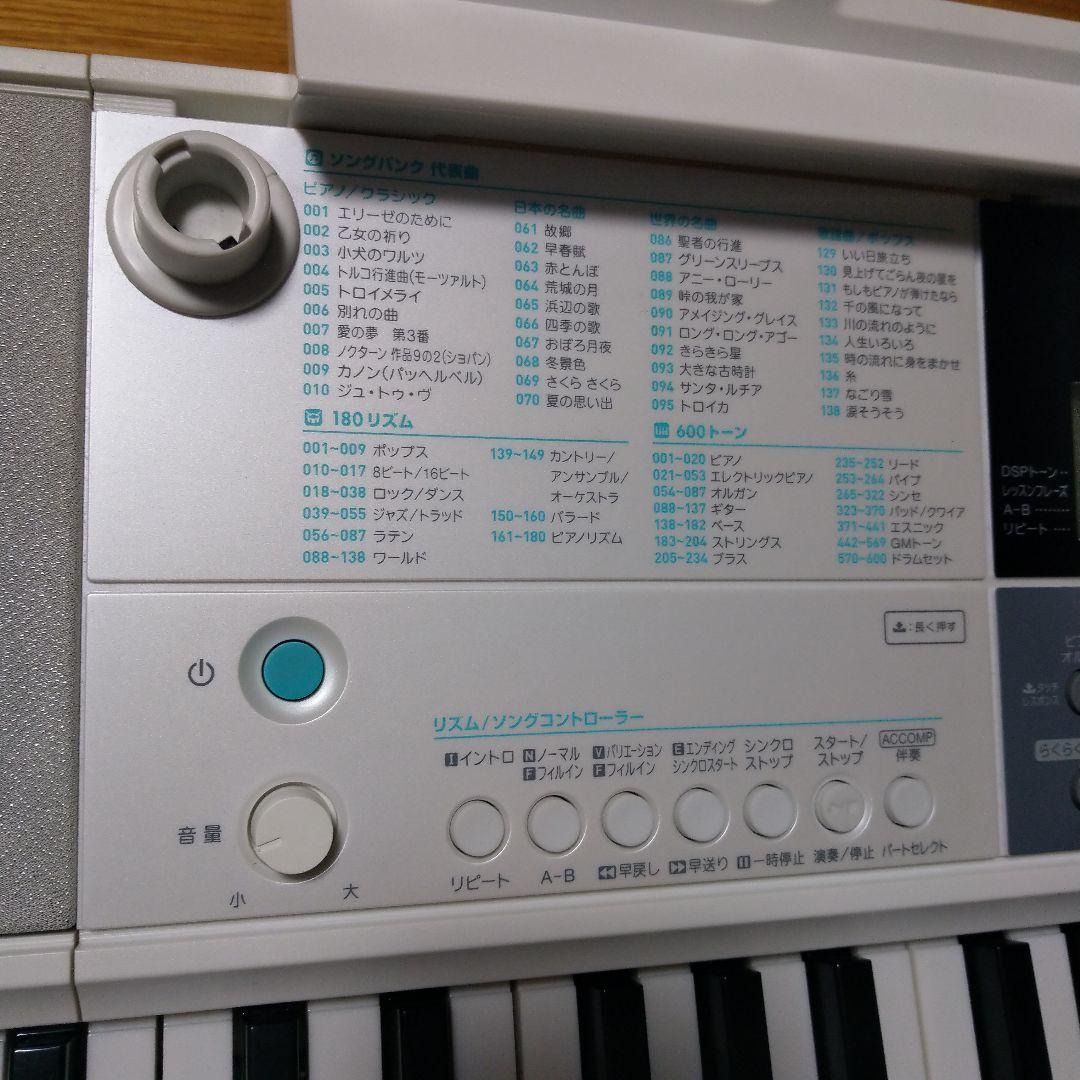 カシオ CASIO LK-516 61鍵盤 電子キーボード 光ナビゲーション