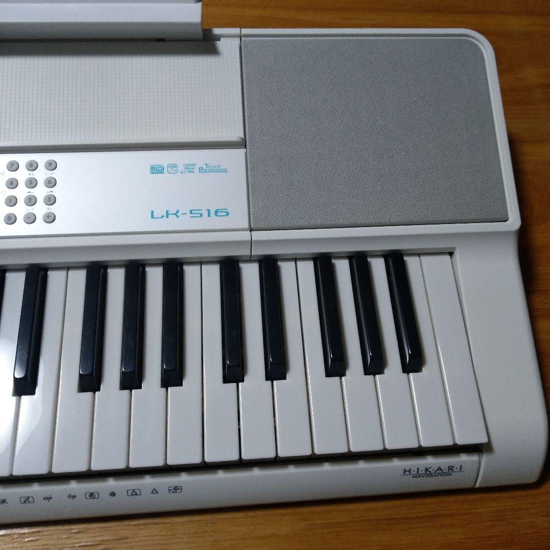 カシオ CASIO LK-516 61鍵盤 電子キーボード 光ナビゲーション