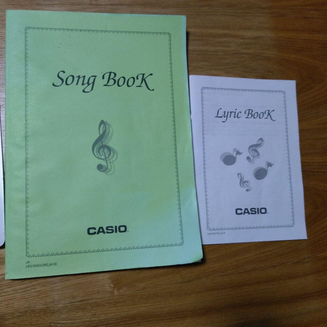 カシオ CASIO LK-516 61鍵盤 電子キーボード 光ナビゲーション