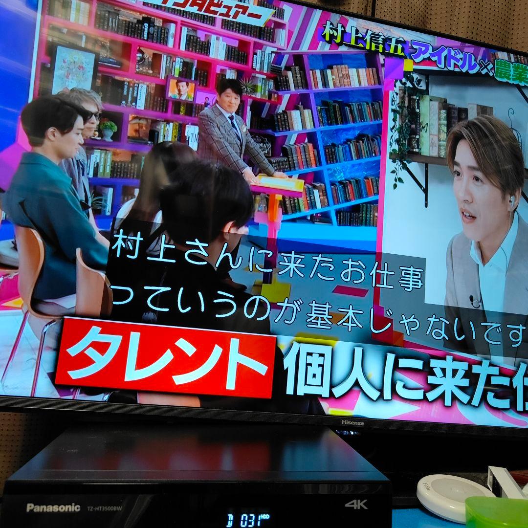 Panasonic TZ-HT3500BW CATVデジタルSTB 4K放送対応