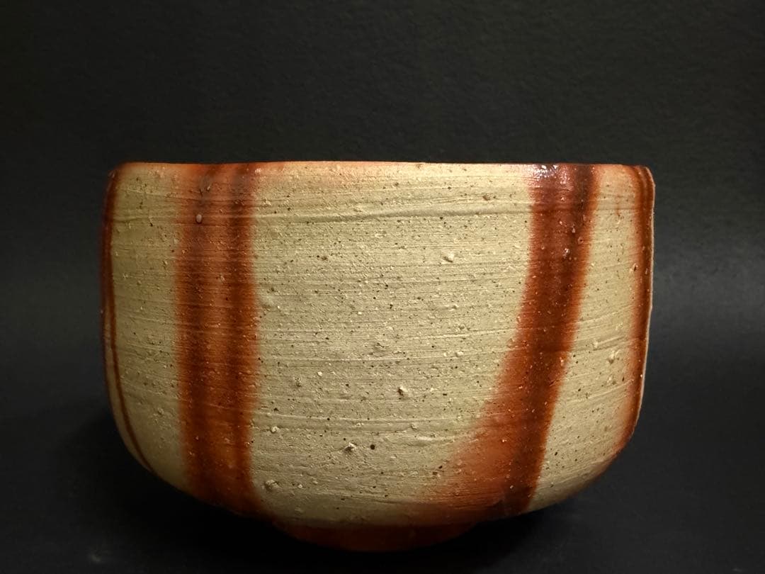 山本雄一 備前焼緋襷茶碗 共箱 緋襷　県重要無形文化財