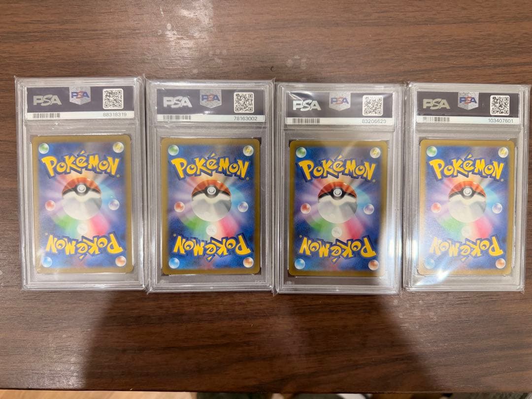 ポケモンカード フレアオン ジュレイド シャワーズ イーブイ セット