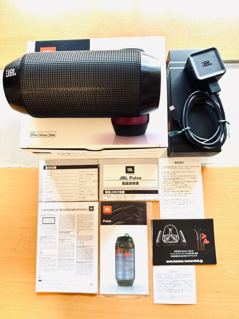 JBL Pulse 初代 ワイヤレススピーカー Bluetooth
