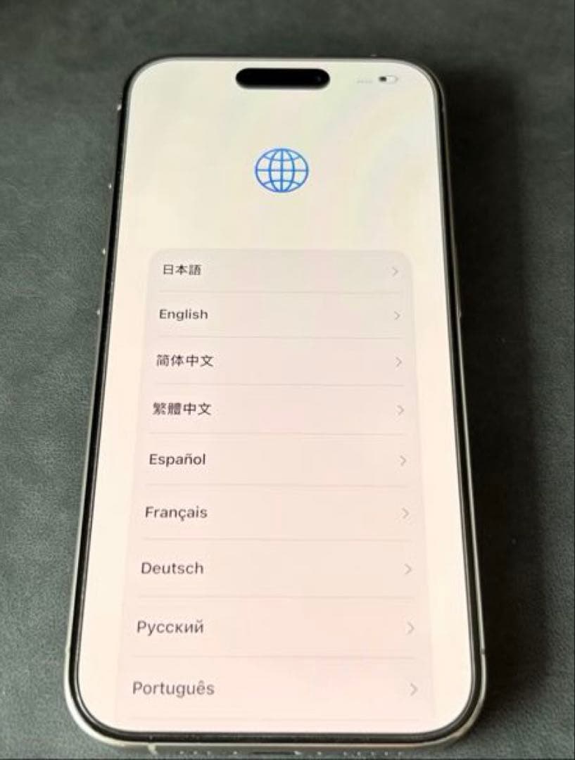 iPhone 15 Pro 256GB ナチュラルチタニウム（箱、付属品あり）