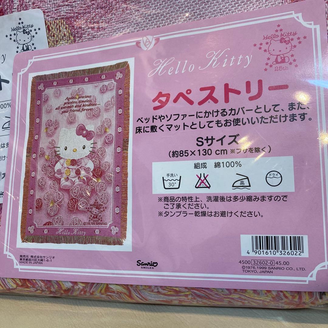 サンリオ　ハローキティ タペストリー　平成レトロ