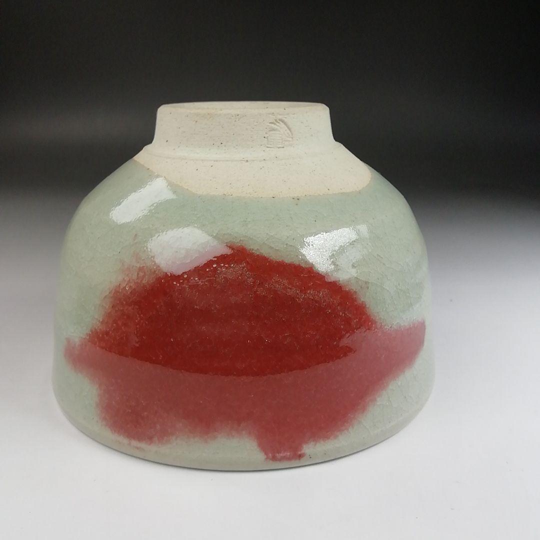 Ｔ８７５　茶碗　『雪舟焼』　木箱　抹茶碗　茶道具