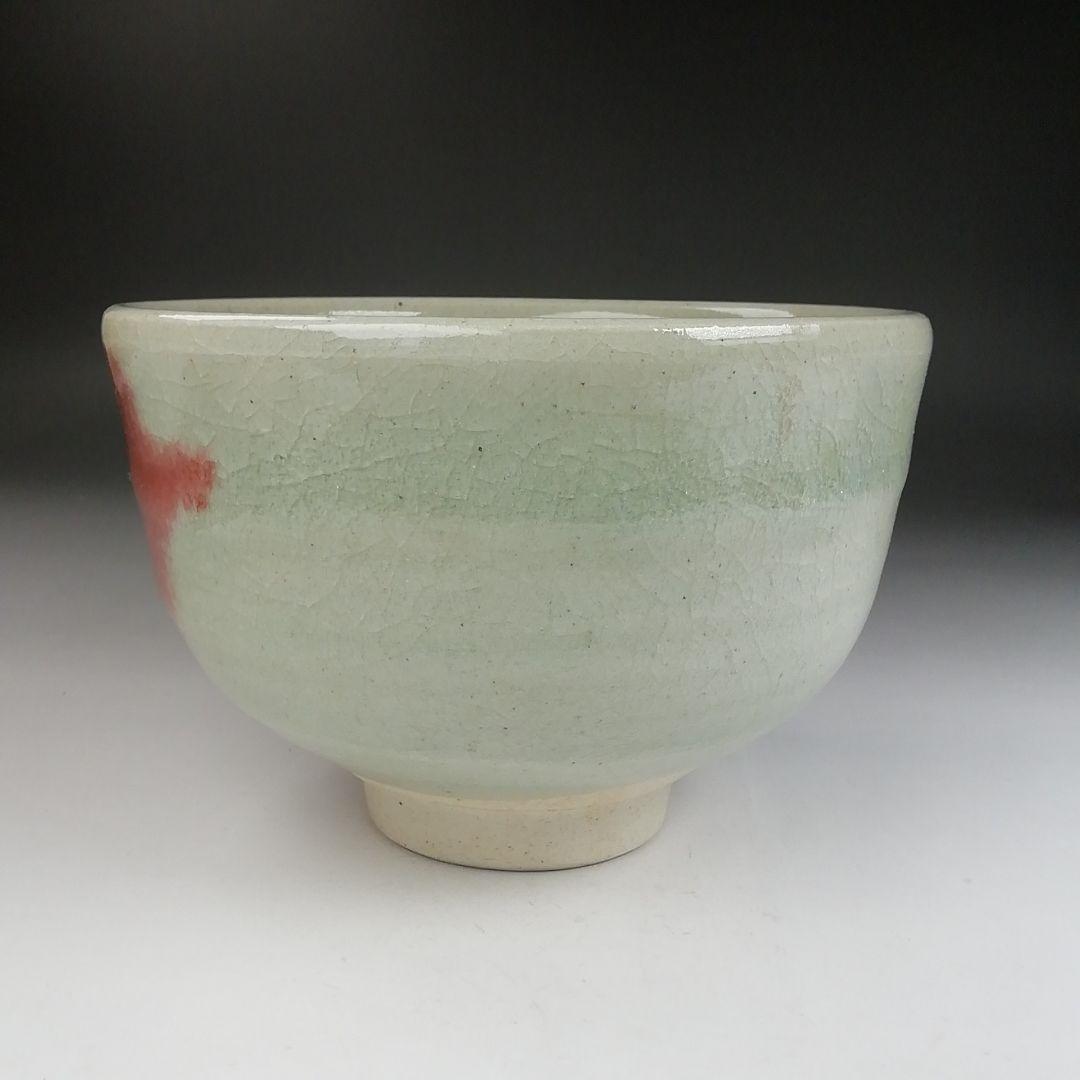 Ｔ８７５　茶碗　『雪舟焼』　木箱　抹茶碗　茶道具